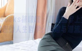 BoBoSocks袜啵啵 – 甜甜圈穿上全套制服，图包的人生哲学：奇趣与潮流并存！