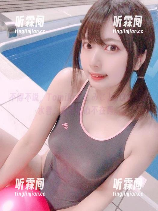 不得不说，Tomiko(とみこ)的这套竞泳水着，我全程心不在焉。