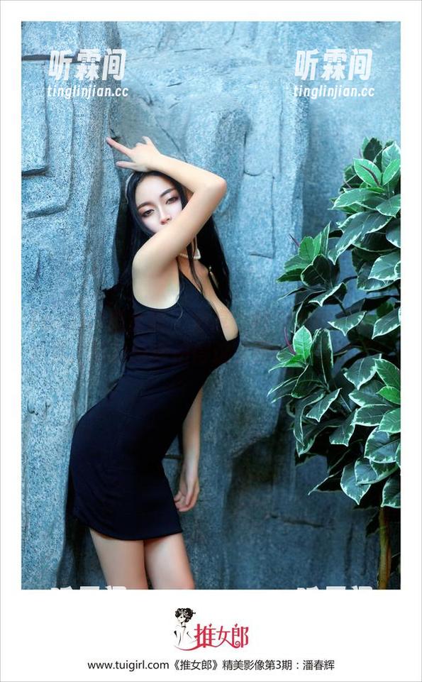TuiGirl推女郎-松果儿 TuiGirl推女郎 - 分享:松果儿的白衬衫合集,衬衫也能拍得这么厉害,震惊了!