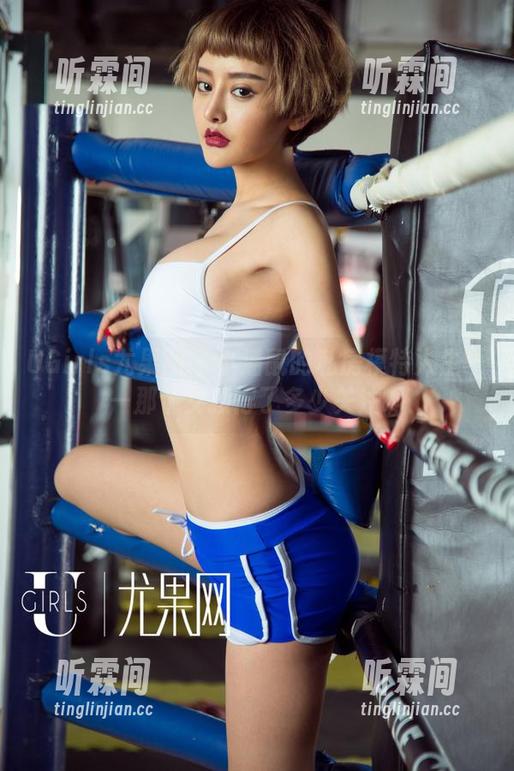 UGirls尤果网-小潘鼠 UGirls尤果网 - 小潘鼠的私房模特人生——那个女孩得了多少关注啊