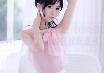 Xiuren秀人网 – 上线了！tina甜仔户外大片，资源也撑得住这份直白。