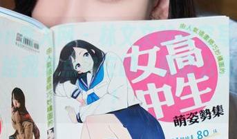 Xiuren秀人网 – 林文文的镂空写真：高光时刻给我来点实在的，就这么光明正大！