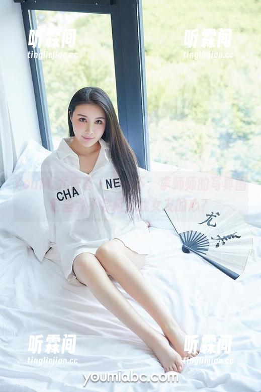YouMi尤蜜荟-李师师 YouMi尤蜜荟 - 等一下,李师师的写真图包里会不会藏着我女友的心?