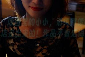 pans – 原图里的小小，清纯得像刚从仙女饼干店走出来的！作品不看后悔系列。
