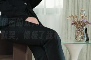 丽柜 – 伊园的双人合集，认真说说这两位的默契，像极了我和床的关系。