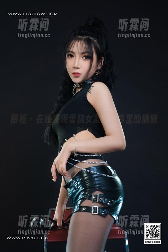 丽柜-雪糕 丽柜 - 在线发现雪糕女友:写真里的慵懒时光