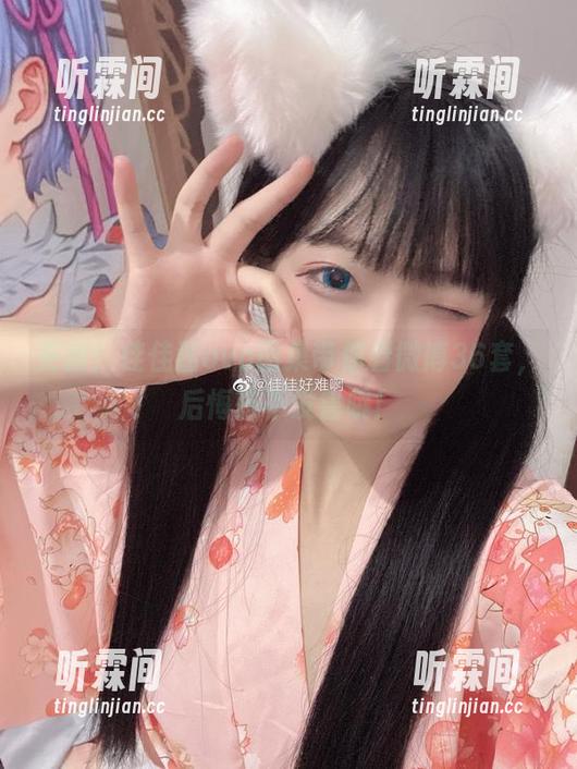 佳佳酱ovo 更新!佳佳酱ovo图集带你看微博36套,后悔药不发售哦!