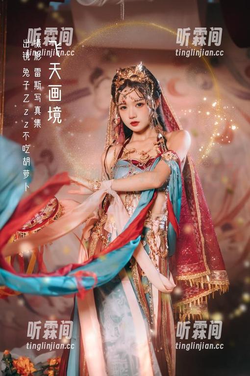 兔子Zzz不吃胡萝卜 兔子Zzz不吃胡萝卜+学妹=缤纷套图更新,精彩不断!