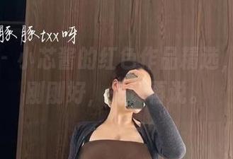 微密圈 – 小芯酱的红色作品精选，拿捏得刚刚好，先赞再说。