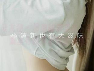 尤果网爱尤物 – 吊着的裤里丝，李希瑶图集里有你想不到的角度