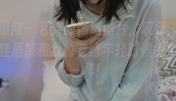 异思趣向 – 若其的精选图片，哎呀，这款帆布鞋居然和我的老爸年轻时候那个一模一样！