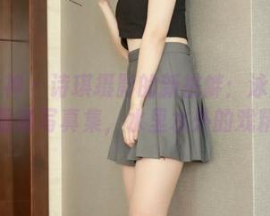 梦丝女神 – 诗琪摄影的新挑衅：泳池派对最新写真集，水里水外的戏精