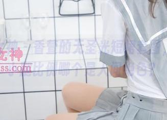 梦丝女神 – 香萱的无圣光短裙套图，敢问小腿比例哪个是人间绝色？