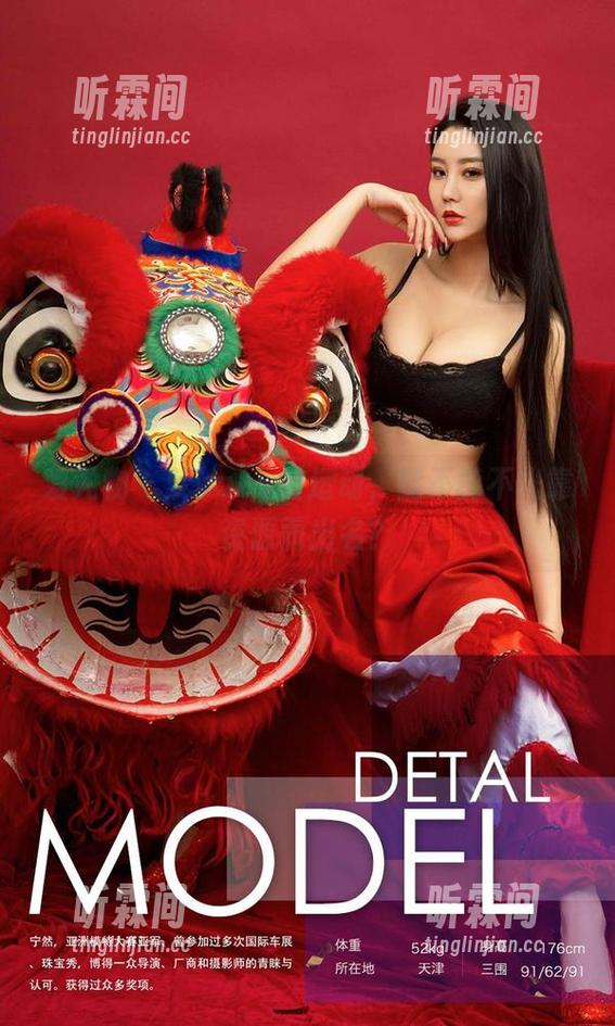 爱尤物-梦baby 爱尤物 - 梦baby的运动,能不能不光靠资源而出名?