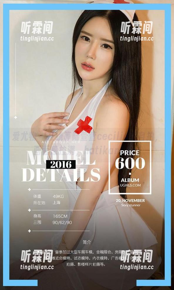 爱尤物-陆萱萱cecilia 爱尤物 - 在线等陆萱萱cecilia的自拍,画面感拉满,hatikanđẹp!