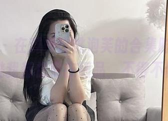 微密圈 – 在观看玫桃泡芙的合集时，每一张桃桃我都仿佛在细品，不得不佩服。