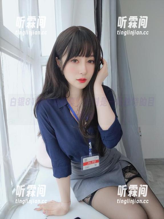 白银81 白银81的女友写真,绝对是一场独特的目光追逐
