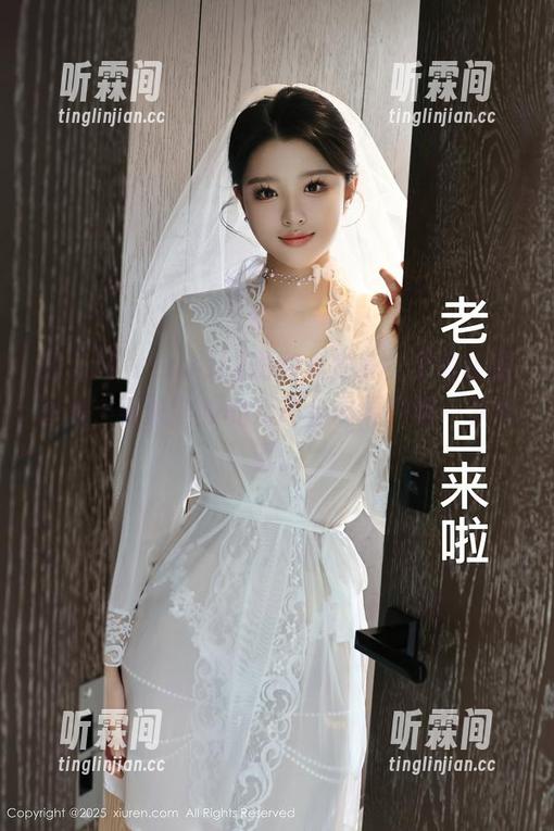 秀人网-Lovely璐璐 秀人网 - Lovely璐璐大变身!全套校服图集,看来学校的运动会需要升腾一下气氛。