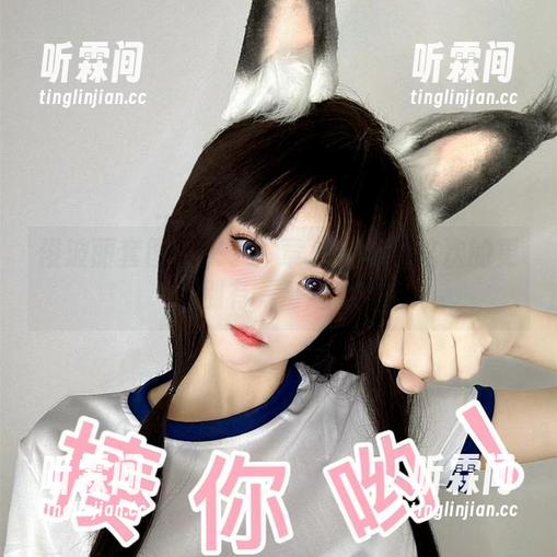 章鱼小童谣 绫波丽套图又来了!章鱼小童谣这次的更新别有一番趣味!