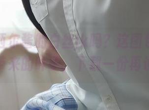 你见过西尔酱的白丝jk吗？这图包就像秋风带来的叶子，下载一份再说！