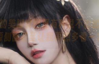 贰加六的美脚套图里有种说不出的吸引力，资源侧面甚至让我再想多看一会儿！